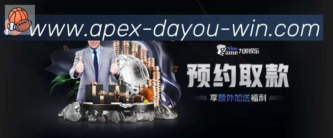 App功能展示图